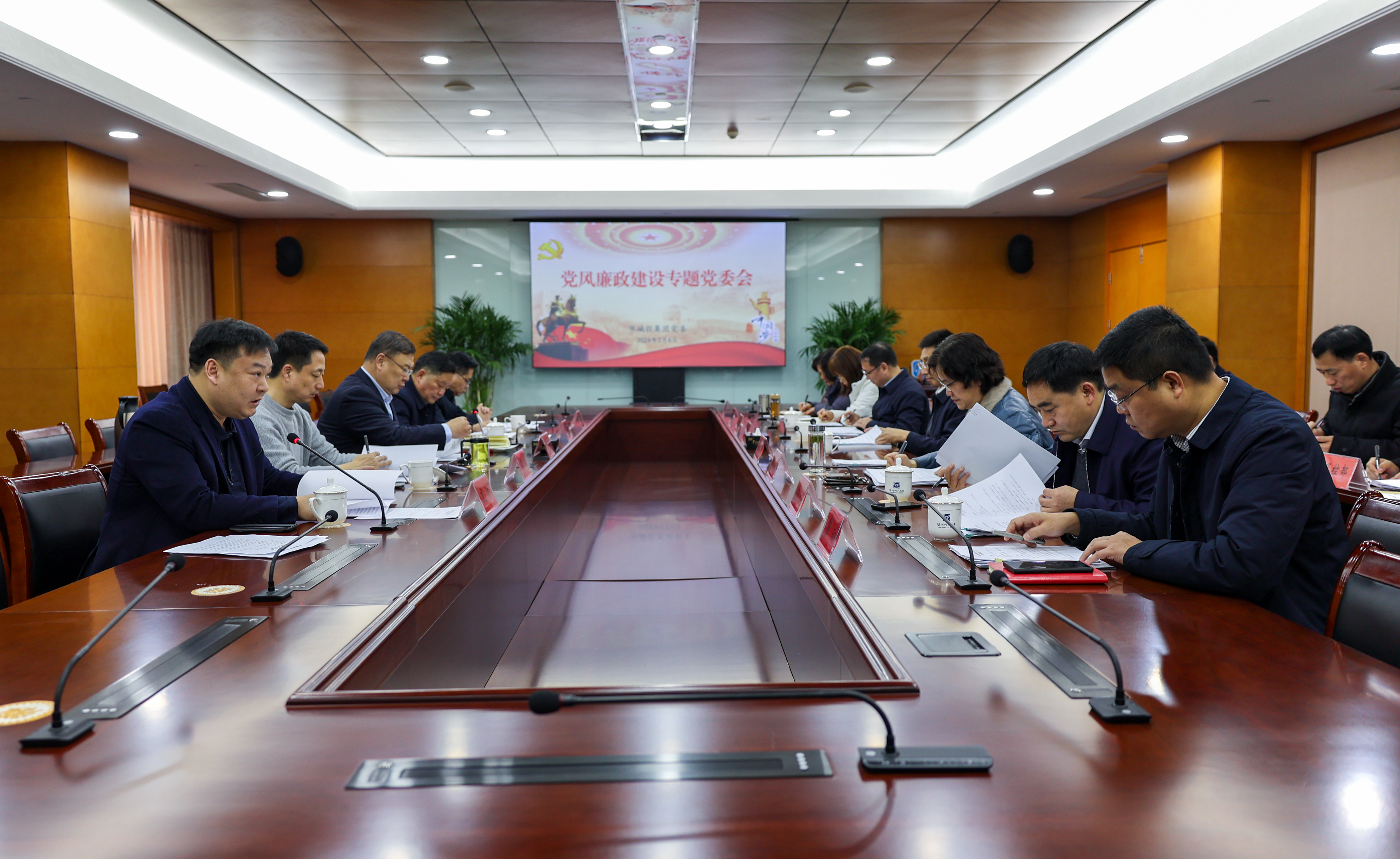 24.2.6黨風(fēng)廉政專(zhuān)題黨委會(huì).jpg