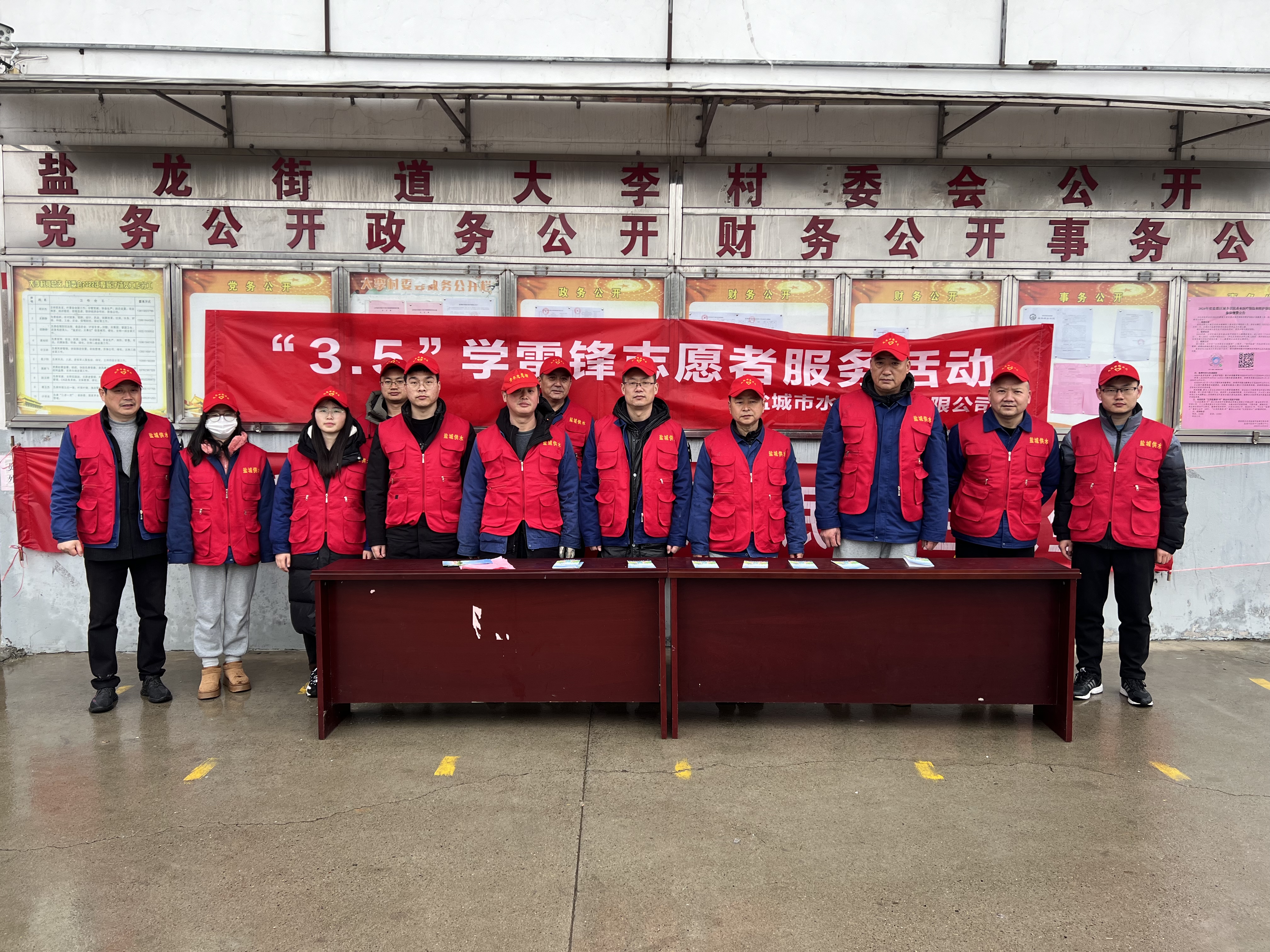 志愿者們在學(xué)雷鋒紀念日當(dāng)天開展志愿服務(wù)活動.jpg