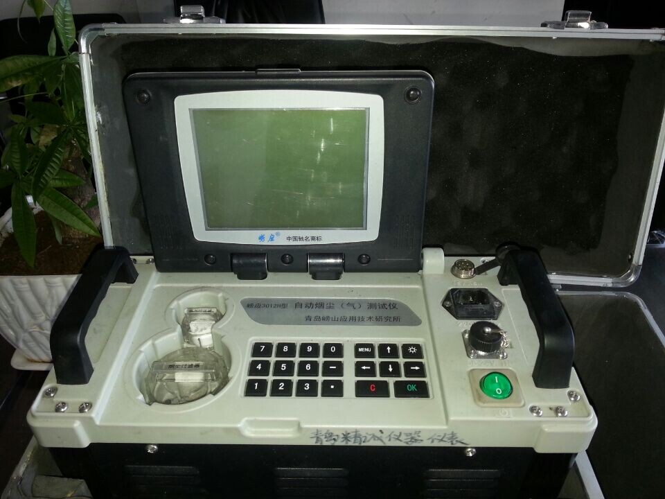 安陽(yáng)縣華煒鑄件機(jī)械有限公司年加工1.2萬(wàn)噸工程車輪轂生產(chǎn)線技改項(xiàng)目調(diào)試時(shí)間公示